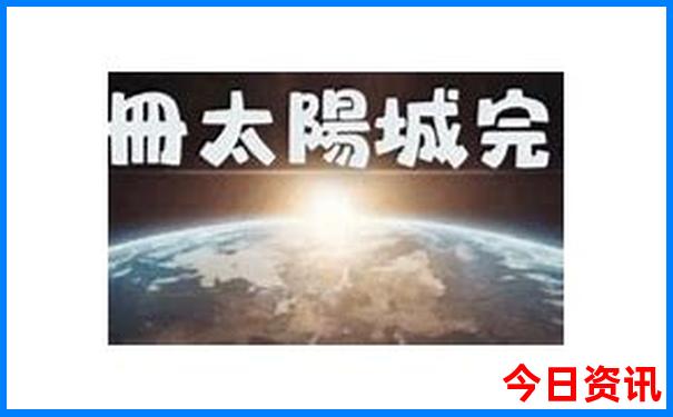 国产修仙动漫排行榜前十名