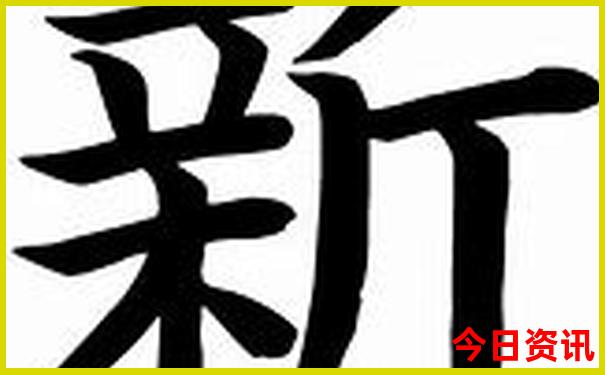 手环排行榜前十名